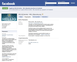 HELLIQ on Facebook